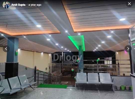 Pushpam Medicity Hospital Images/Photos, Mirganj, Gopalganj