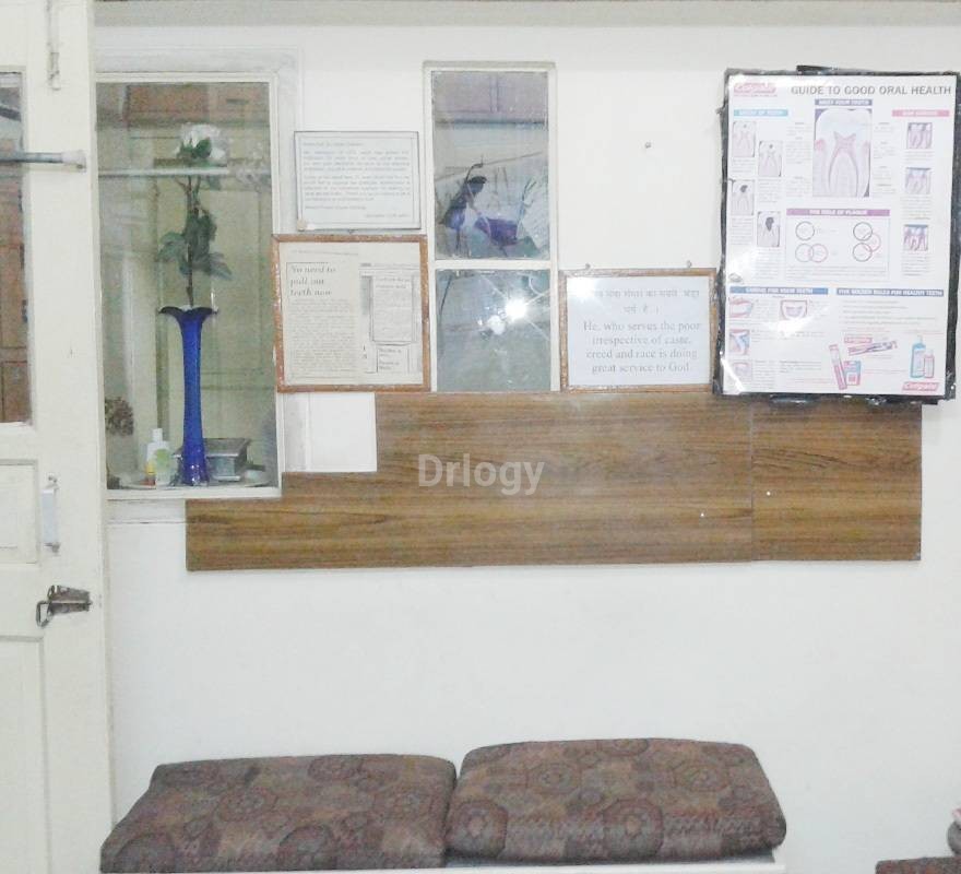 Rajendranagar Dental Clinic Images/Photos, Rajendra Nagar, Lucknow