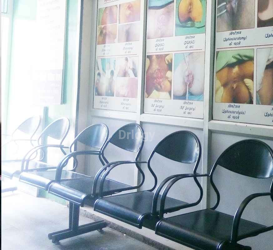Rajiv Clinic Images/Photos, Chowk, Lucknow