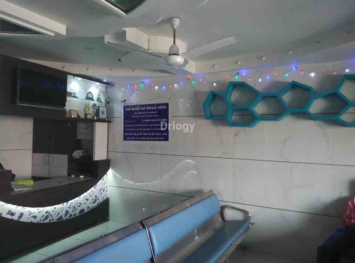 Rajni Hospital Obs/Gyn Fetal Medicine Images/Photos, Hatkeshwar, Ahmedabad