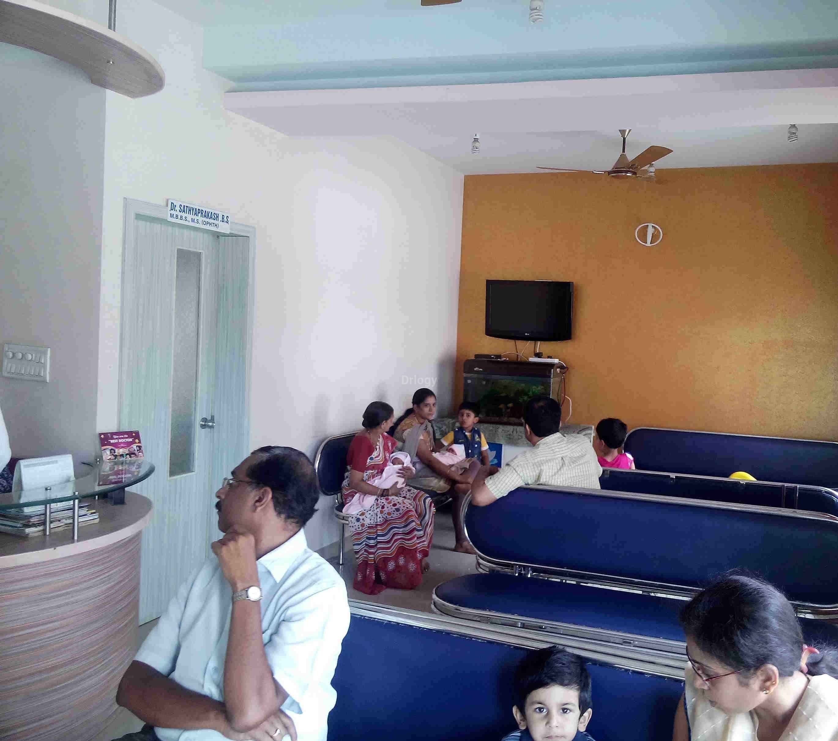 S S Eye And Children'S Clinic Images/Photos, Banashankari 3Rd Stage, Bangalore