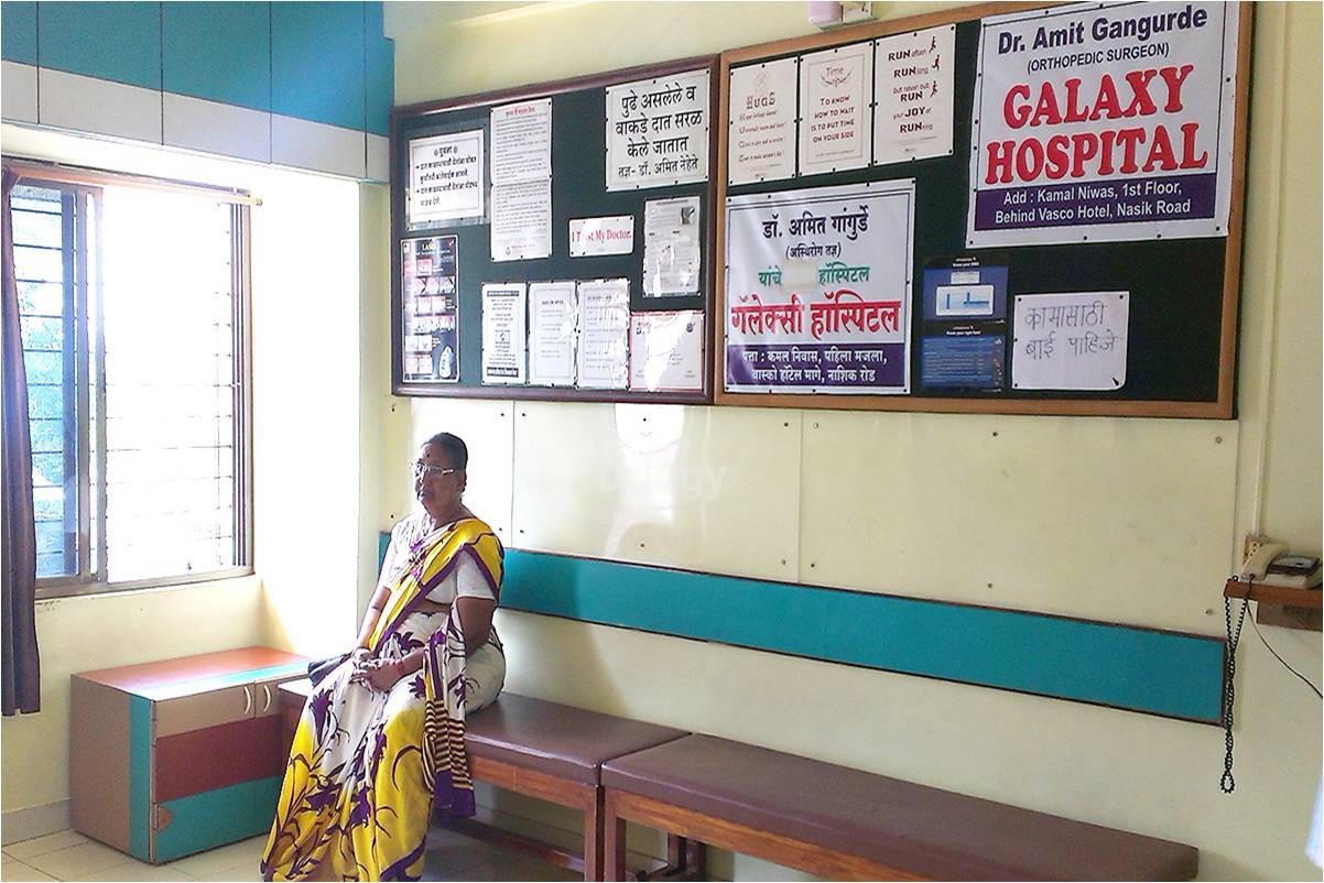 Safalya Clinic Images/Photos, Nashik Road, Nashik