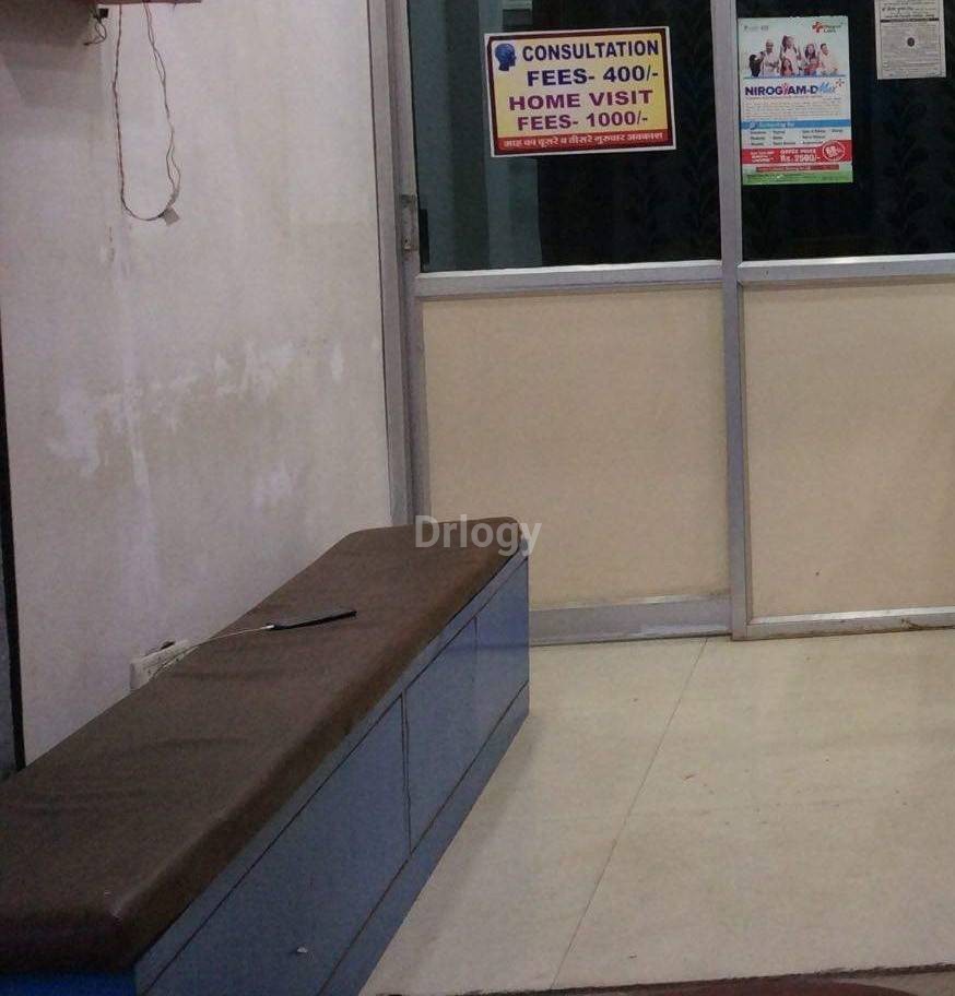 Samvedna Clinic Images/Photos, Jabalpur City, Jabalpur
