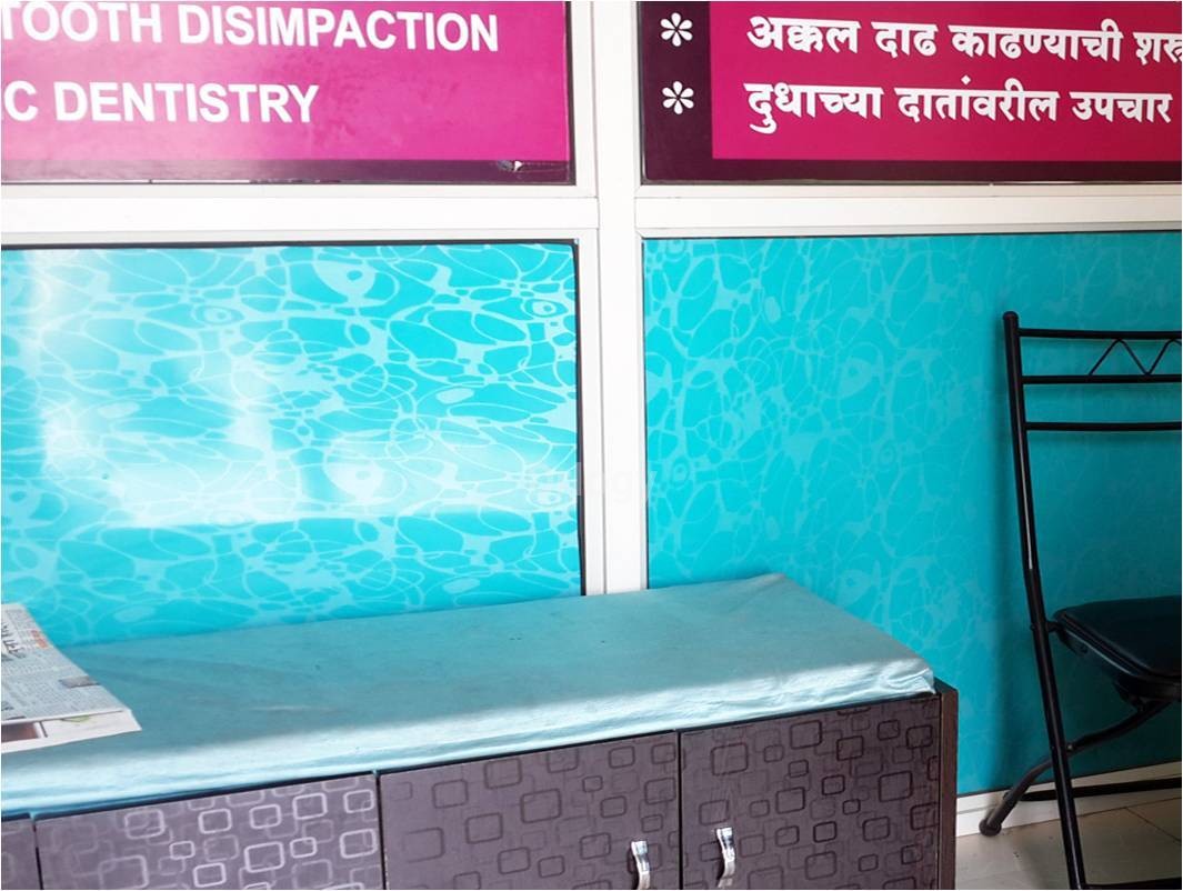 Shree Rishi Dental Clinic Images/Photos, Kalpataru Nagar, Nashik