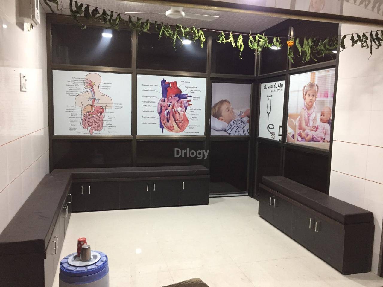 Shreeji Clinic Images/Photos, Gondal Road, Rajkot