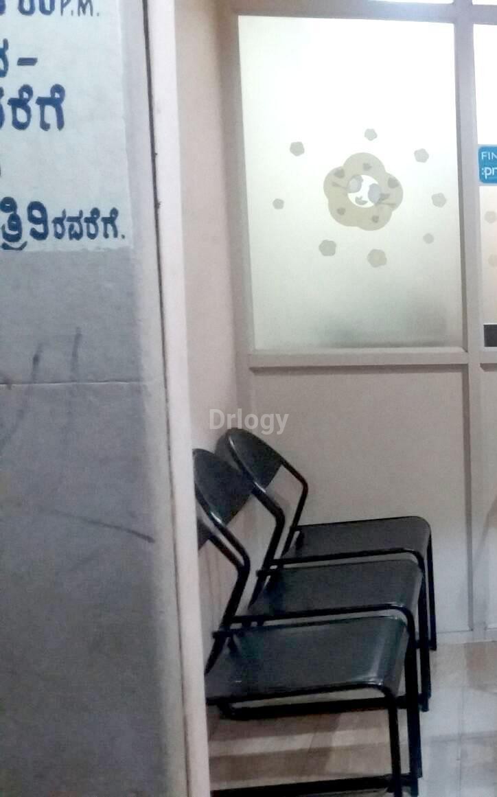 Shreeraj Clinic Images/Photos, Chamarajpet, Bangalore Shreeraj Clinic Images/Photos, Chamarajpet, Bangalore