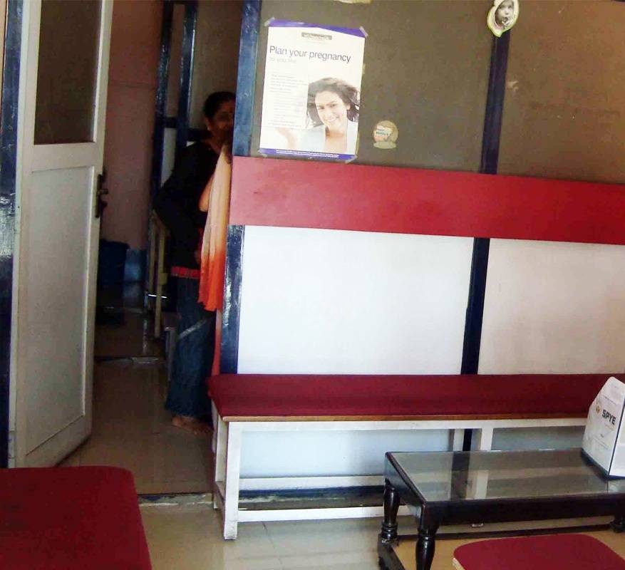 Sree Rama Clinic Images/Photos, Chamarajpet, Bangalore