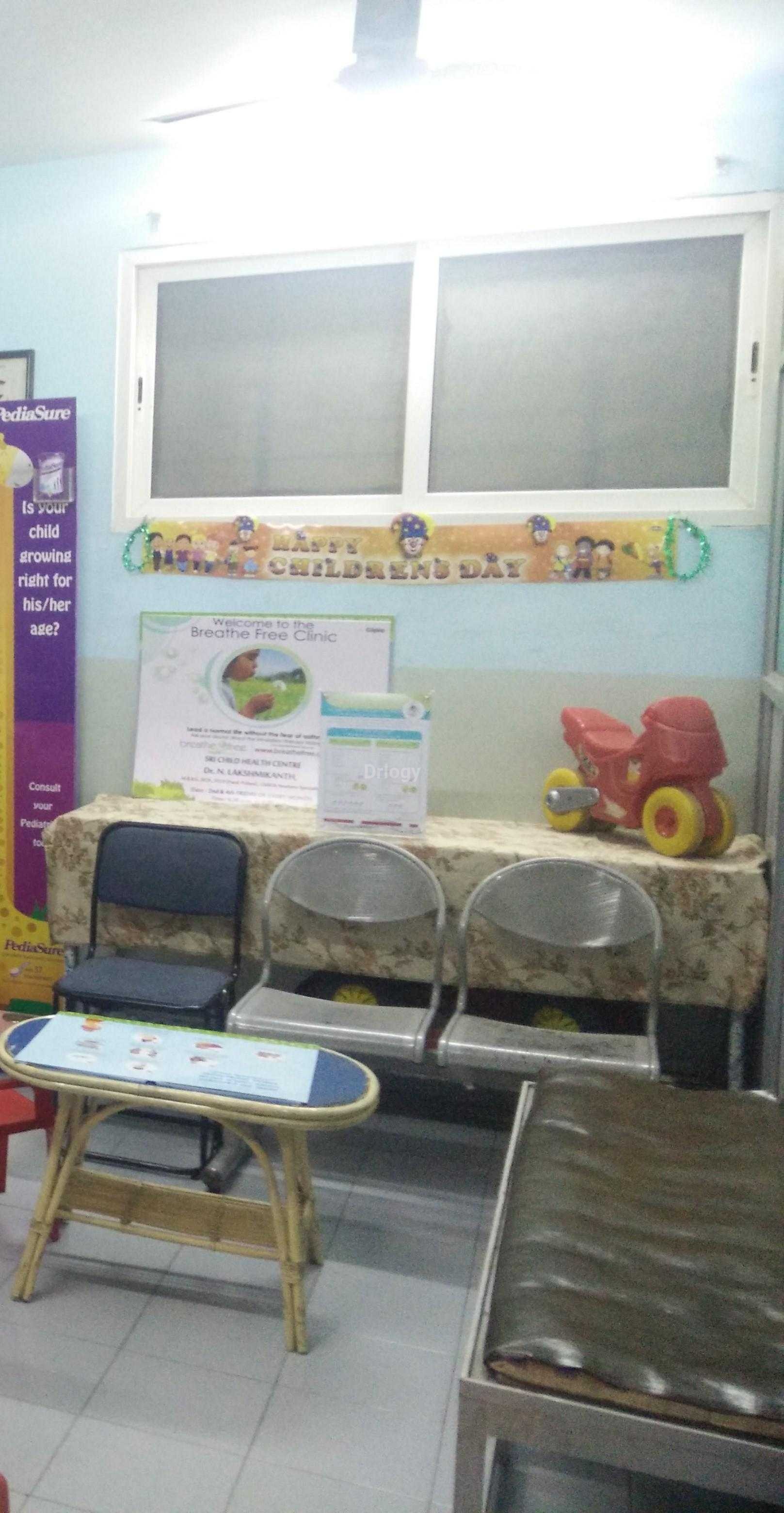 Sri Child Health Centre Images/Photos, Chandra Layout, Bangalore