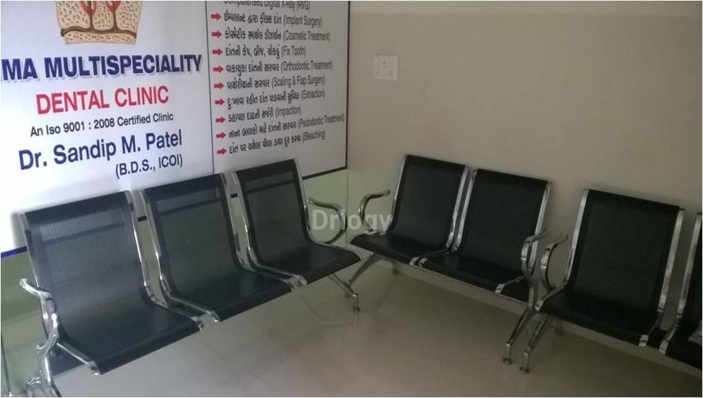 Uma Multispeciality Dental Clinic Images/Photos, Althan, Surat