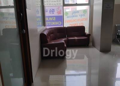 Vatsalya Children'S Clinic Images/Photos, Bannerghatta Road, Bangalore