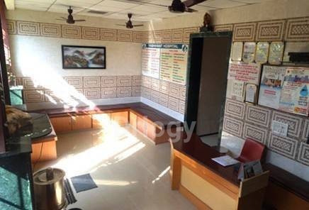 Yashwant Maternity Hospital Images/Photos, Vikhroli East, Mumbai