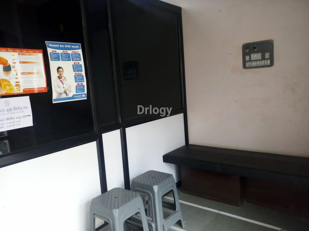 Ayush Family Health Clinic Images/Photos, 150 Feet Ring Road, Rajkot