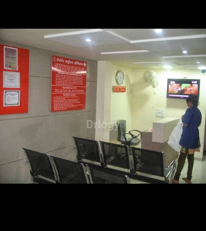 Laparocare Surgical Hospital Images/Photos, Majura Gate, Surat