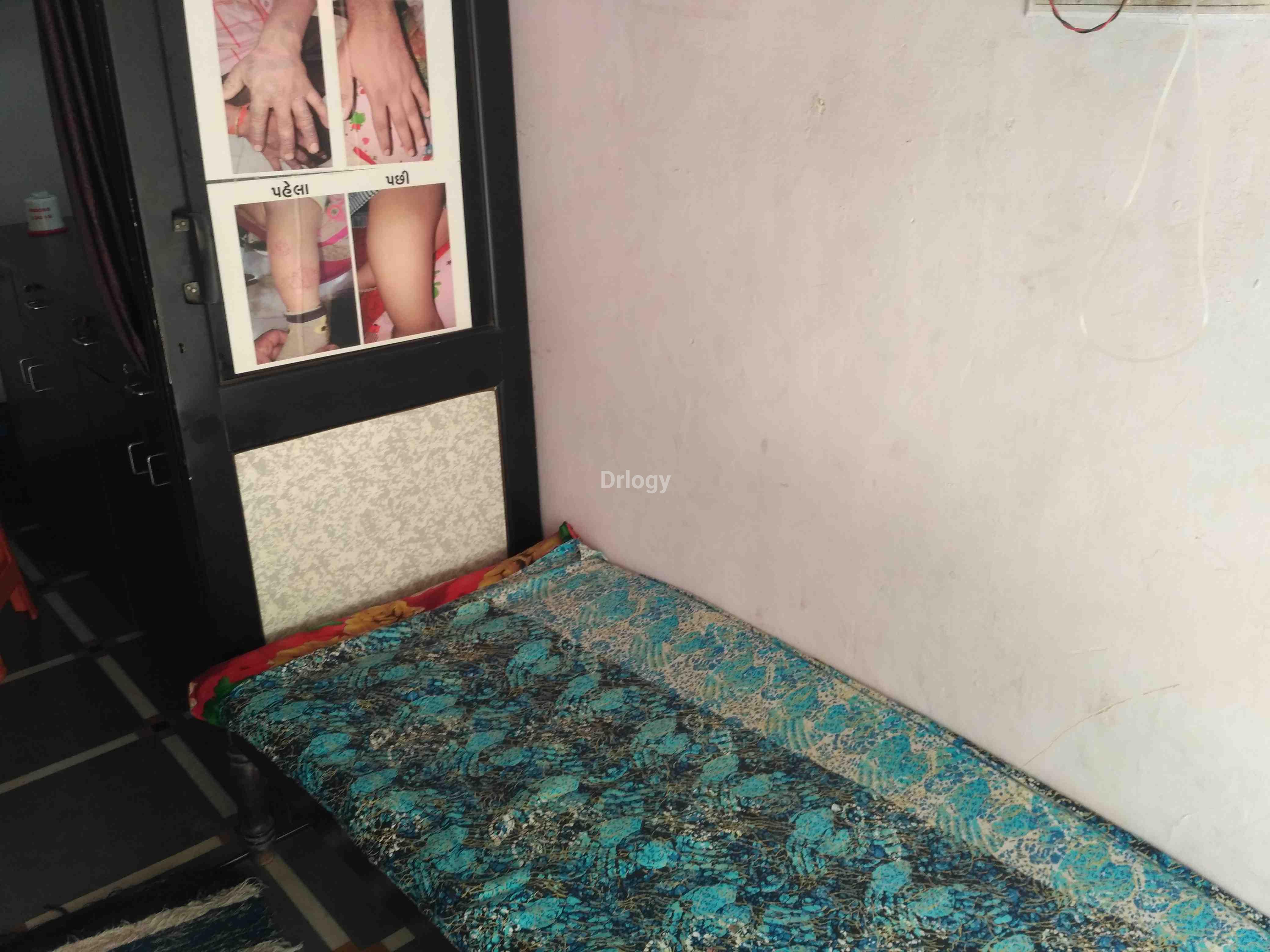 Prakruti Clinic Images/Photos, Katargam, Surat