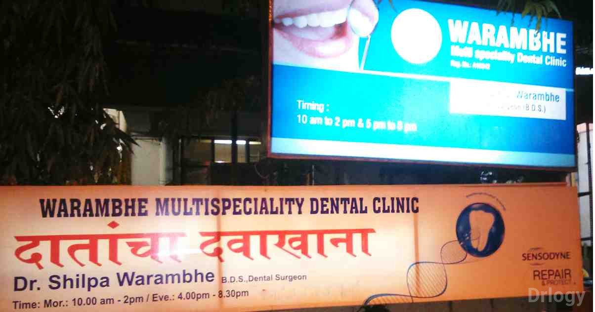 Warambhe Multispeciality Dental Clinic Images/Photos, Dhantoli, Nagpur