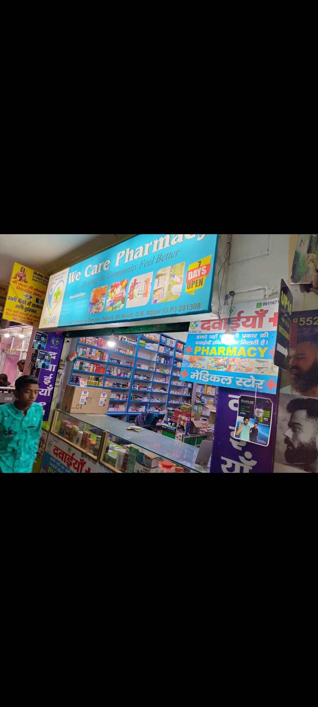 We Care Pharmacy Images/Photos, Shop No-07 Sector-Delta-2, Greater Noida