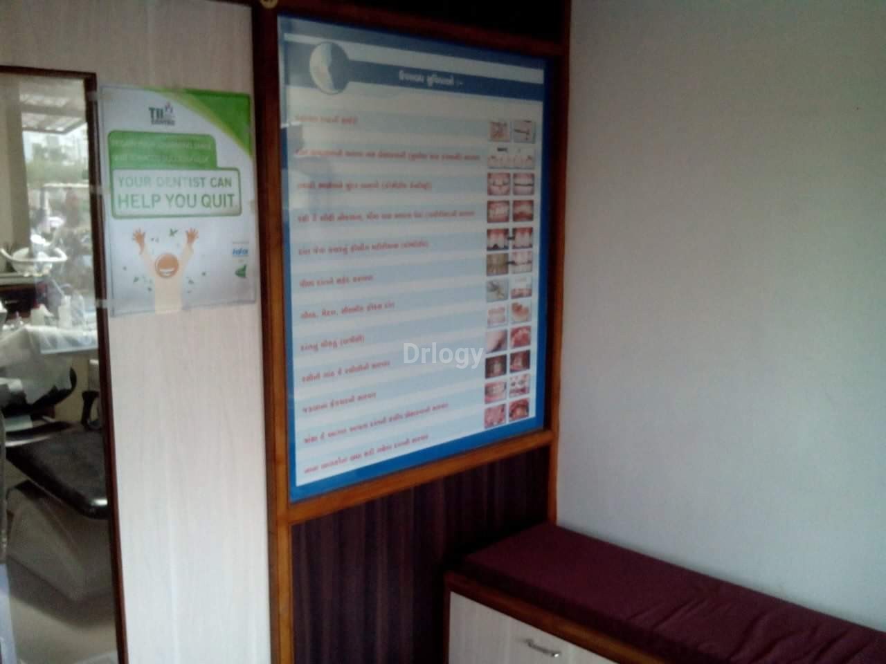 AHAM MALTI SPECIALITY DENTAL CLINIC & IMPLANT CENTRE Images/Photos, Sadhuvasvani road, Rajkot