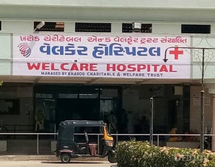 Welcare Hospital & Dental Care Images/Photos, Kharod, Surat