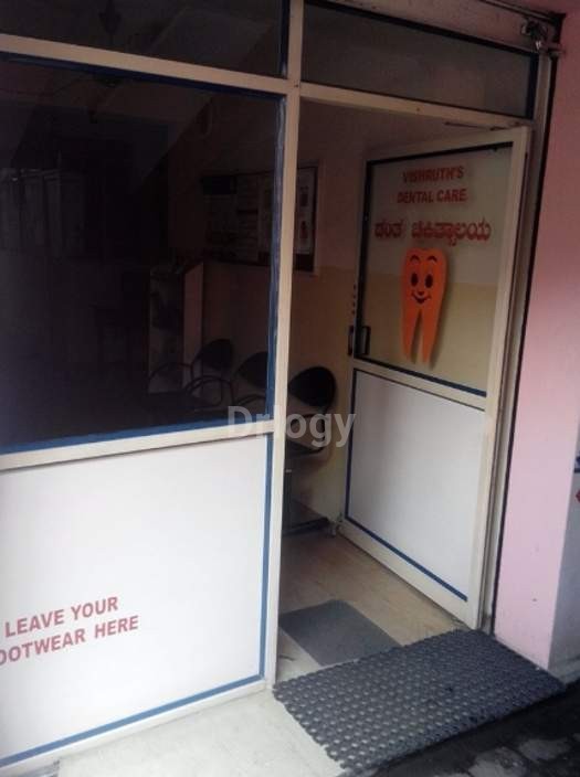 Vishruth'S Dental Care Images/Photos, Padmanabhanagar, Bangalore