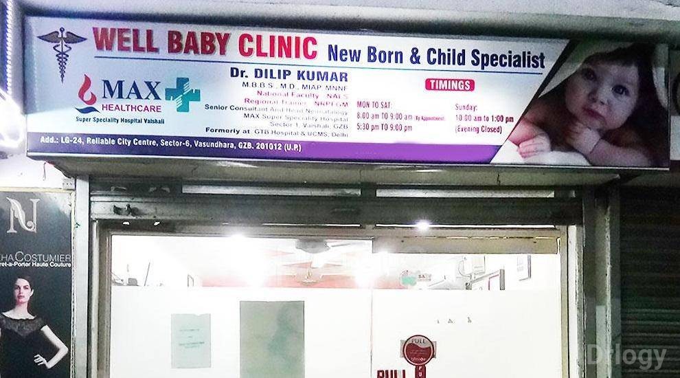 Well Baby Clinic Images/Photos, Vasundhara, Ghaziabad