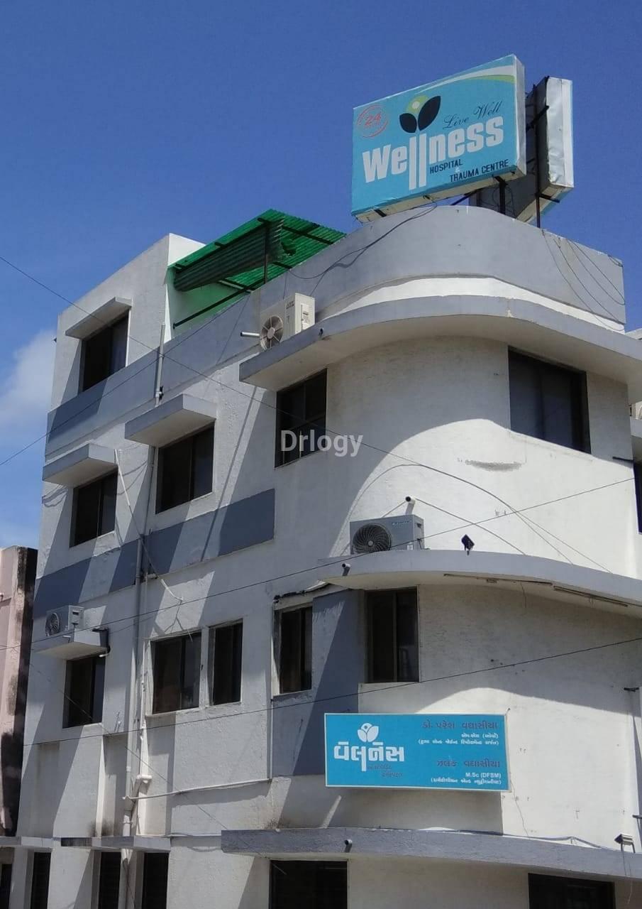 Wellness Hospital & Trauma Center Images/Photos, Jagnath Plot, Rajkot