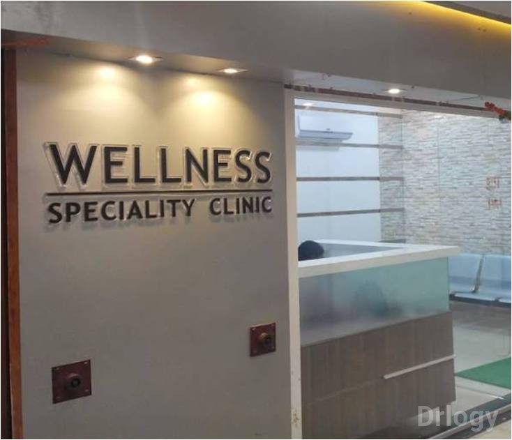 Wellness Speciality Clinic Images/Photos, Pimple Saudagar, Pune