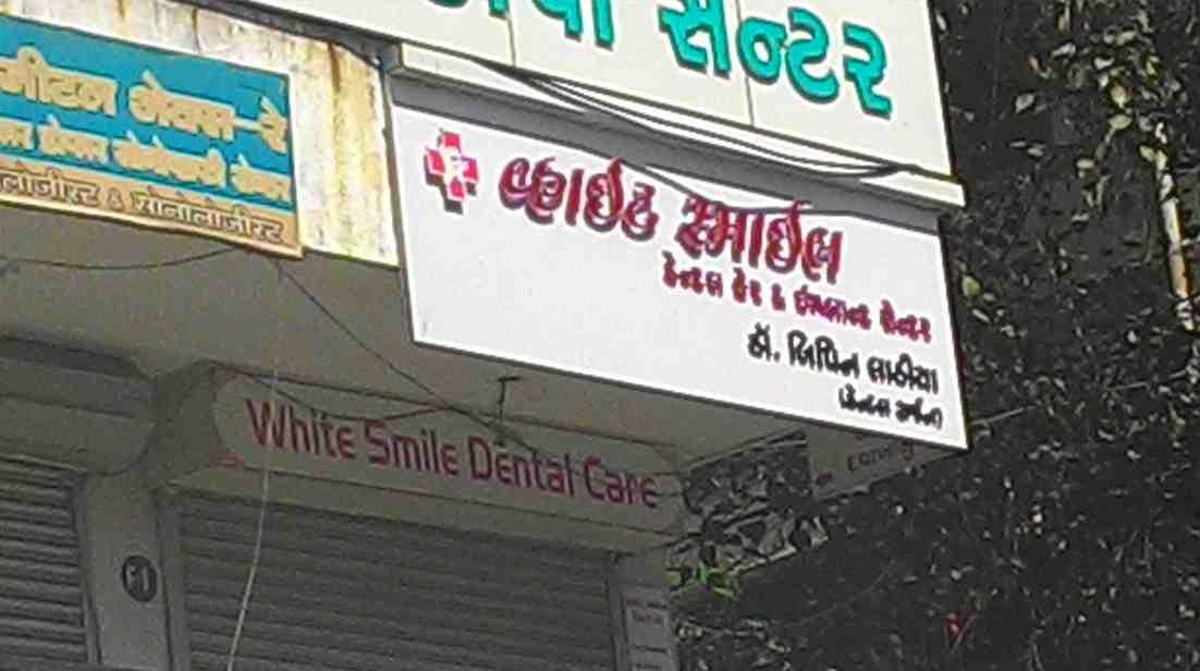 Believe Diagnostic Centre Images/Photos, Varachha Road, Surat