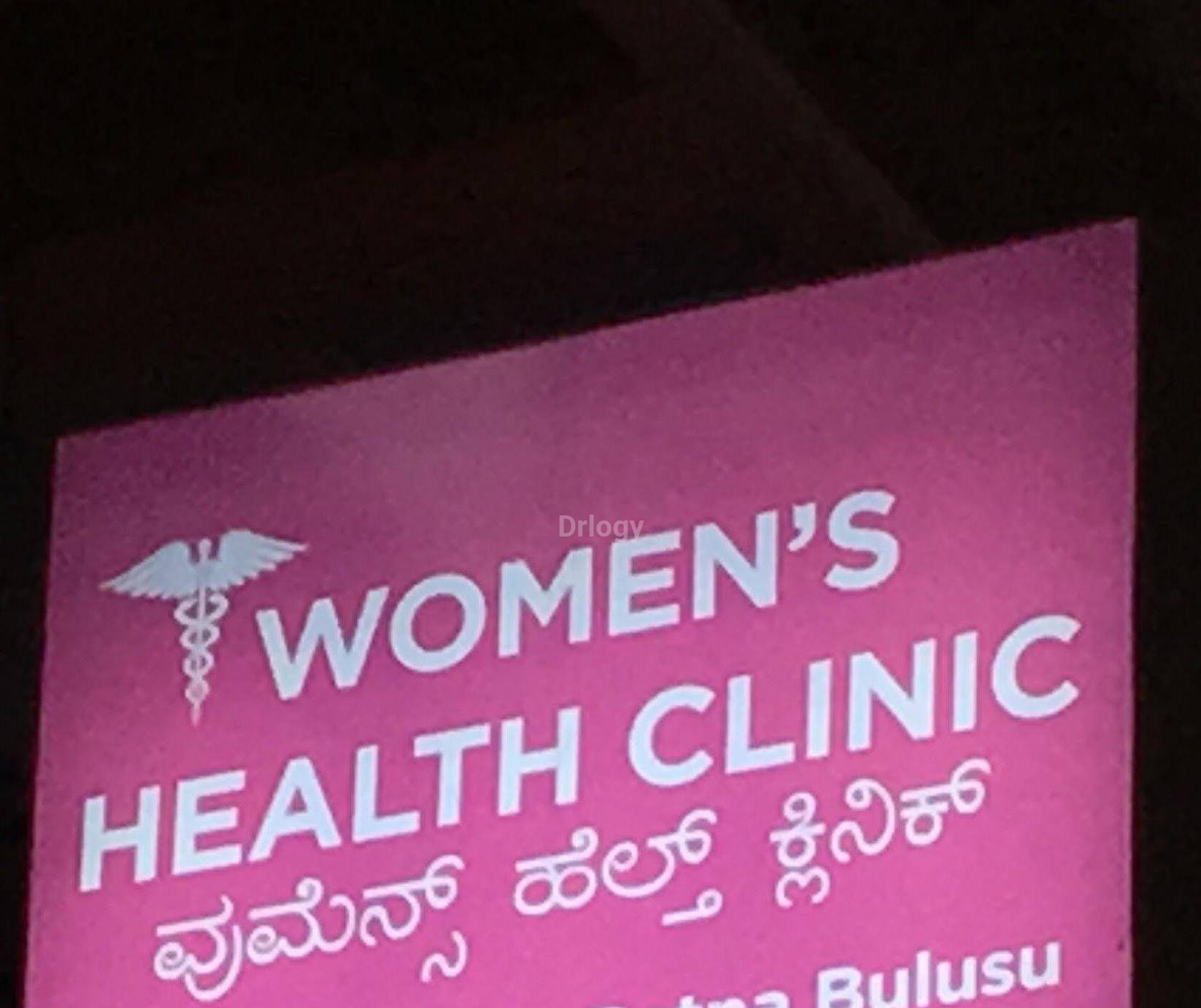 Women'S Health Clinic Images/Photos, Cv Raman Nagar, Bangalore Women'S Health Clinic Images/Photos, Cv Raman Nagar, Bangalore