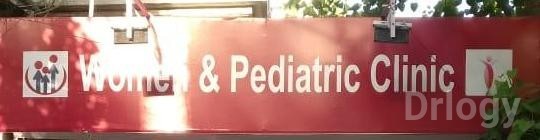 Women And Pediatric Clinic Images/Photos, Punjabi Bagh, New Delhi