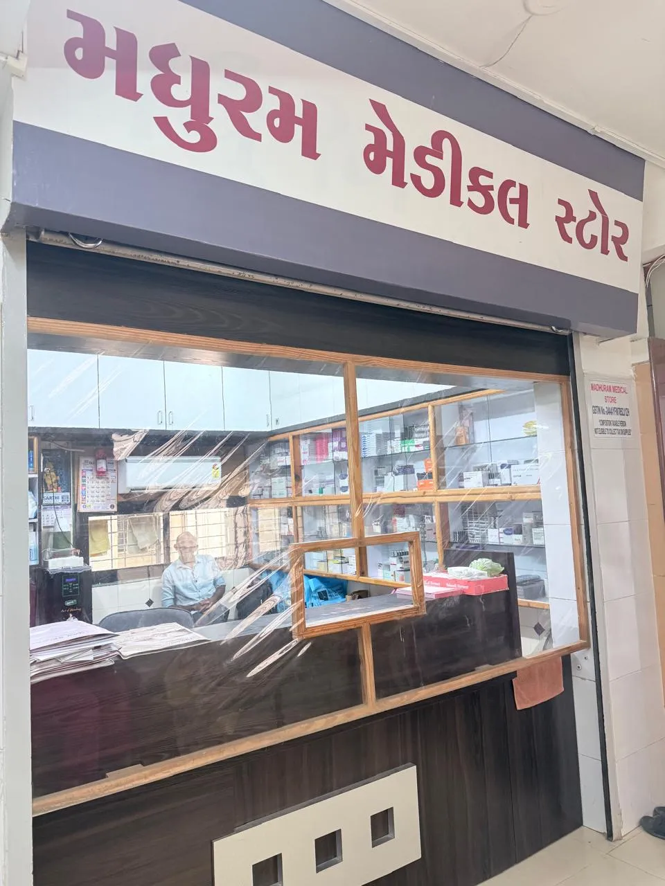 Woman Care Hospital Images/Photos, Near Moti bag, Junagadh
