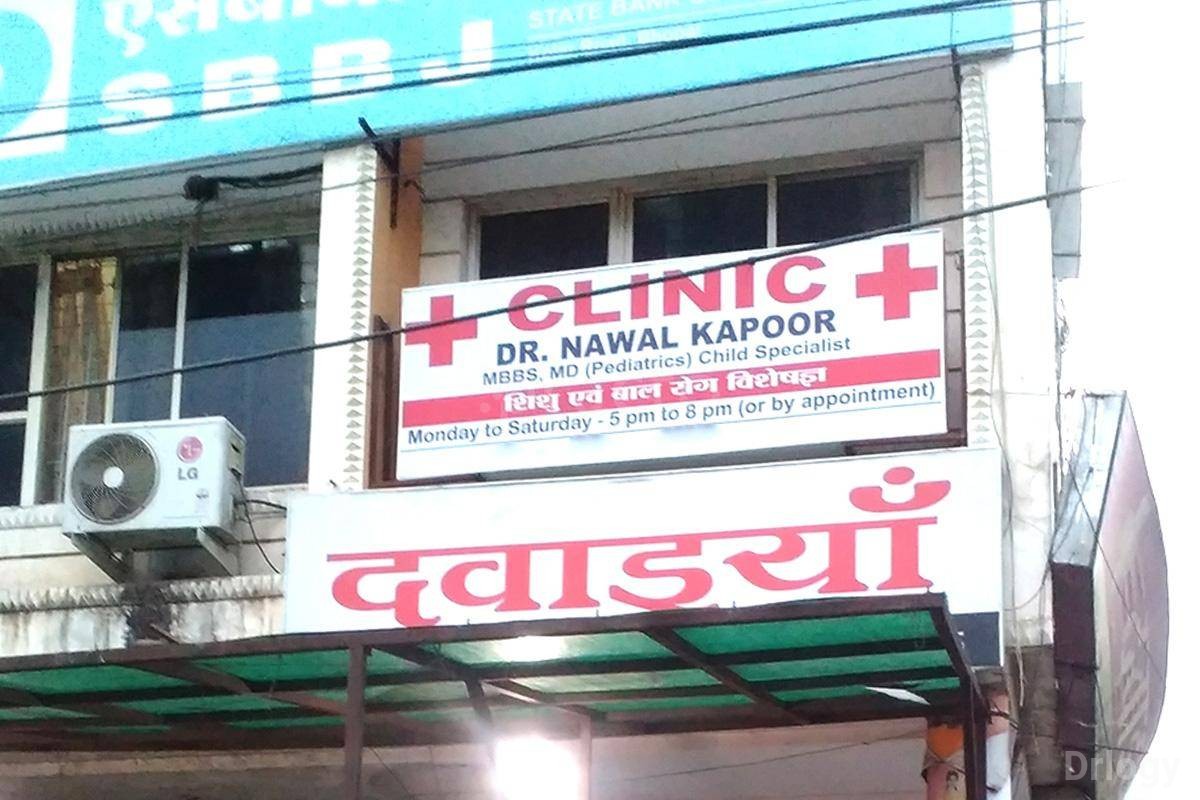 Yash Clinic Images/Photos, Kolar Road, Bhopal