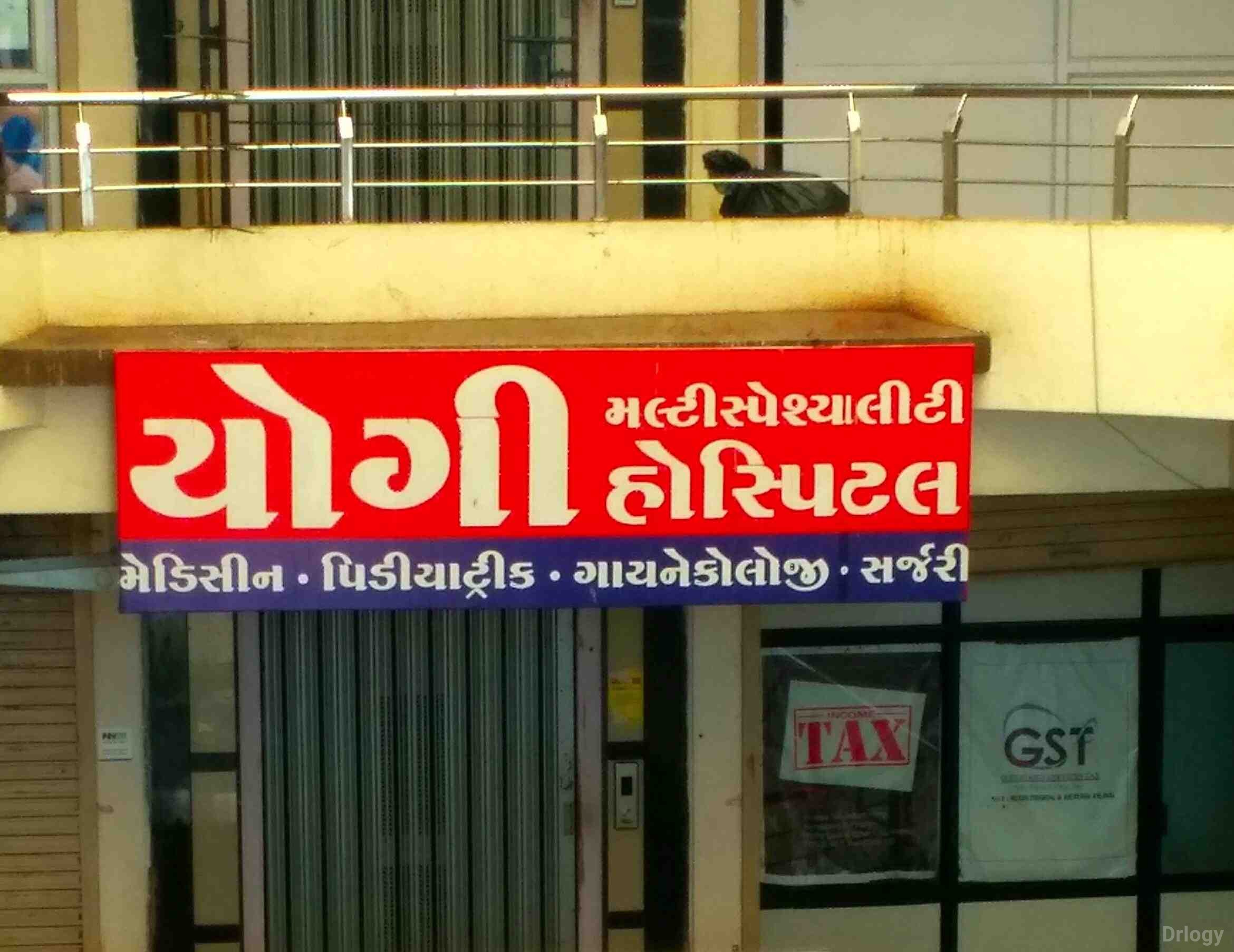 Yogi Multispeciality Hospital Images/Photos, Amroli, Surat