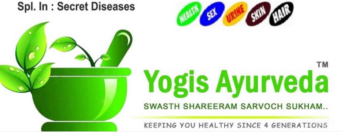 Yogis Ayurveda Images/Photos, Sector-22, Chandigarh