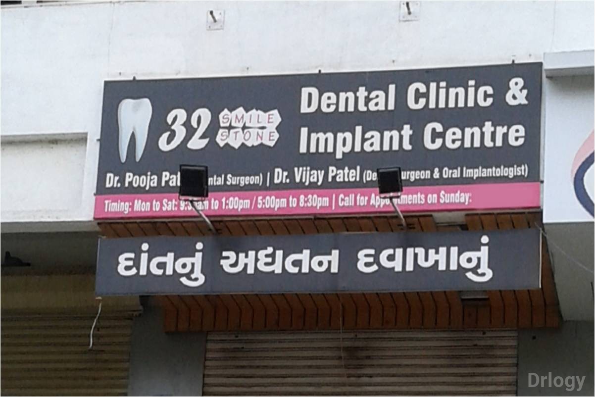 32 Smile Stone Dental Clinic & Implant Centre in Vadodara