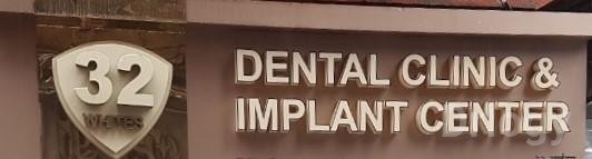 32 Whites Dental Clinic & Implant Centre in Mumbai