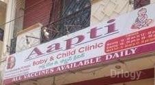 Aapti Baby & Child Clinic in Hyderabad