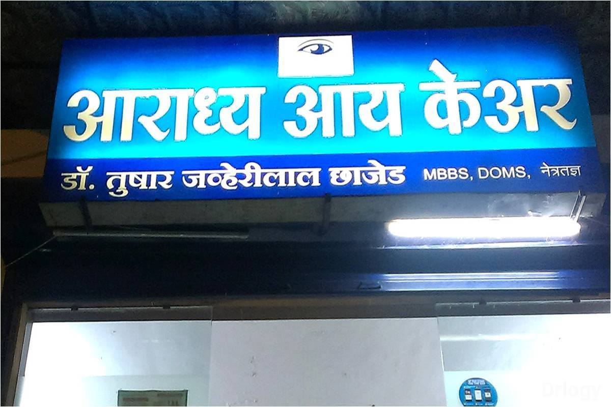 Aaradhya Eye Care in Nashik