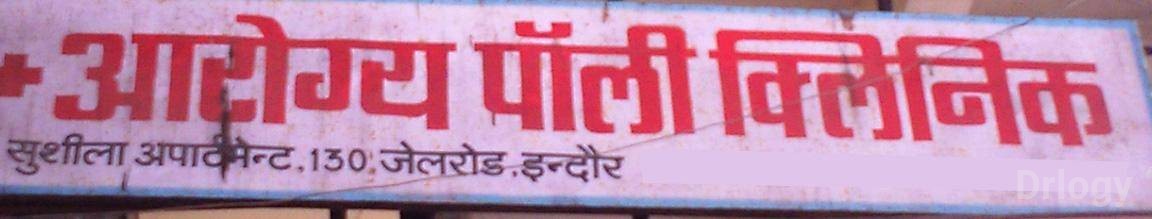 Aarogya Polyclinic in Indore