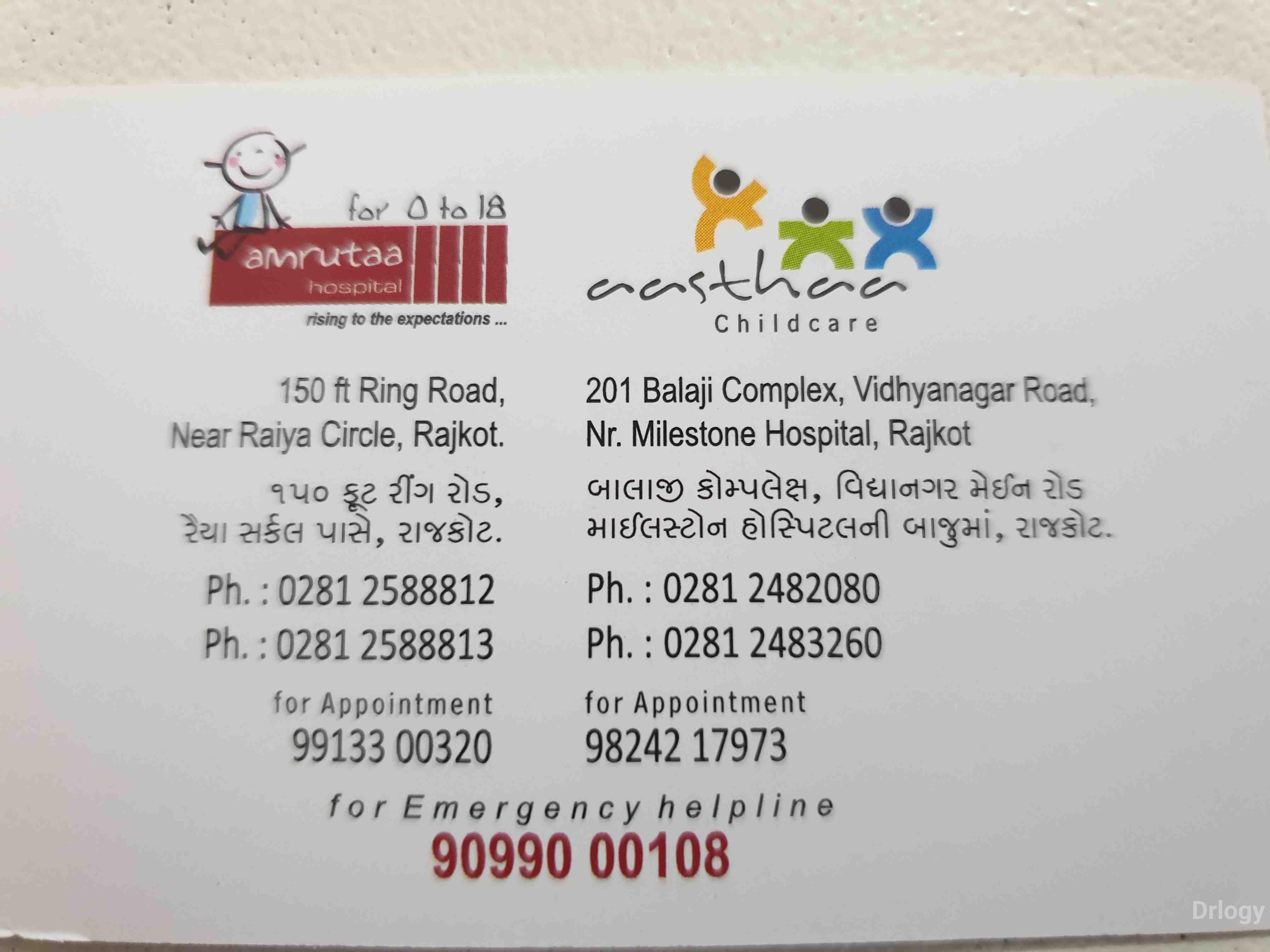 Aastha clinic in Rajkot