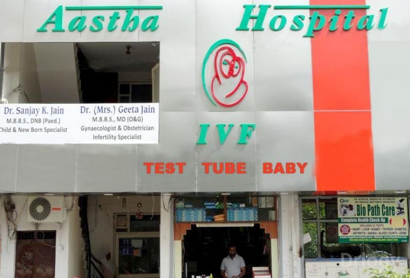 Aastha Hospital & IVF Centre in New Delhi Aastha Hospital & IVF Centre in New Delhi