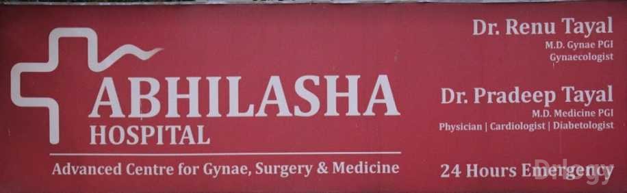 Abhilasha Hospital