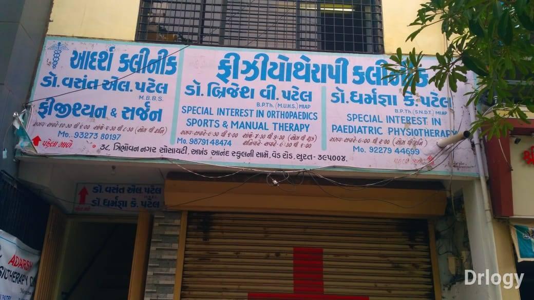 Adarsh Physiotherapy Clinic in Surat
