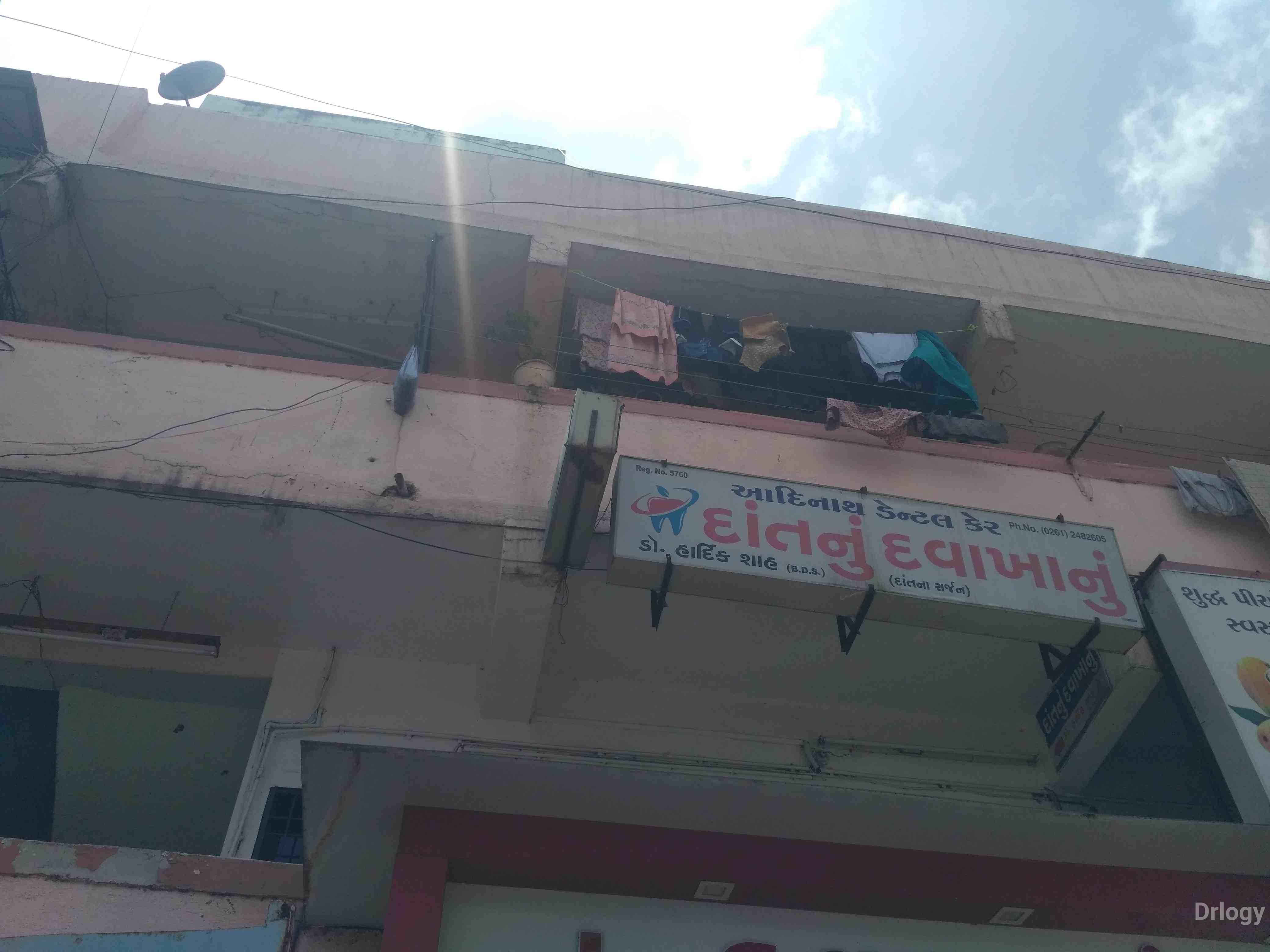 Adinath dental care in Surat Adinath dental care in Surat