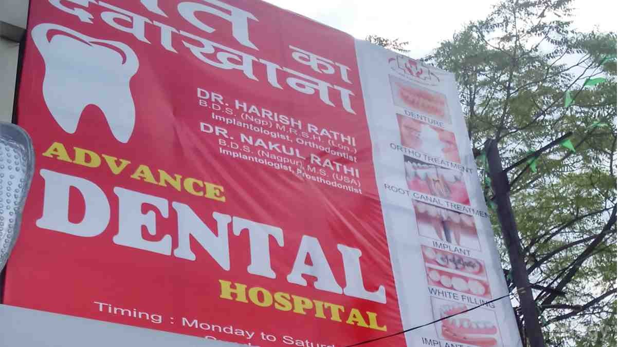 Advance Dental Hospital-Sadar