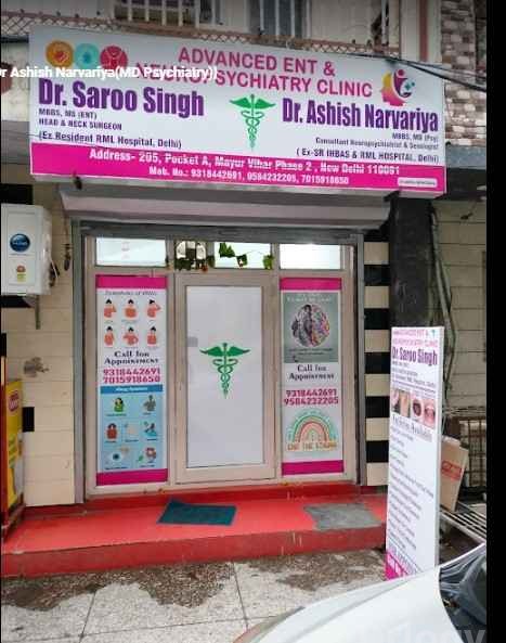 Advanced Ent & Neuropsychiatry Clinic in New Delhi Advanced Ent & Neuropsychiatry Clinic in New Delhi