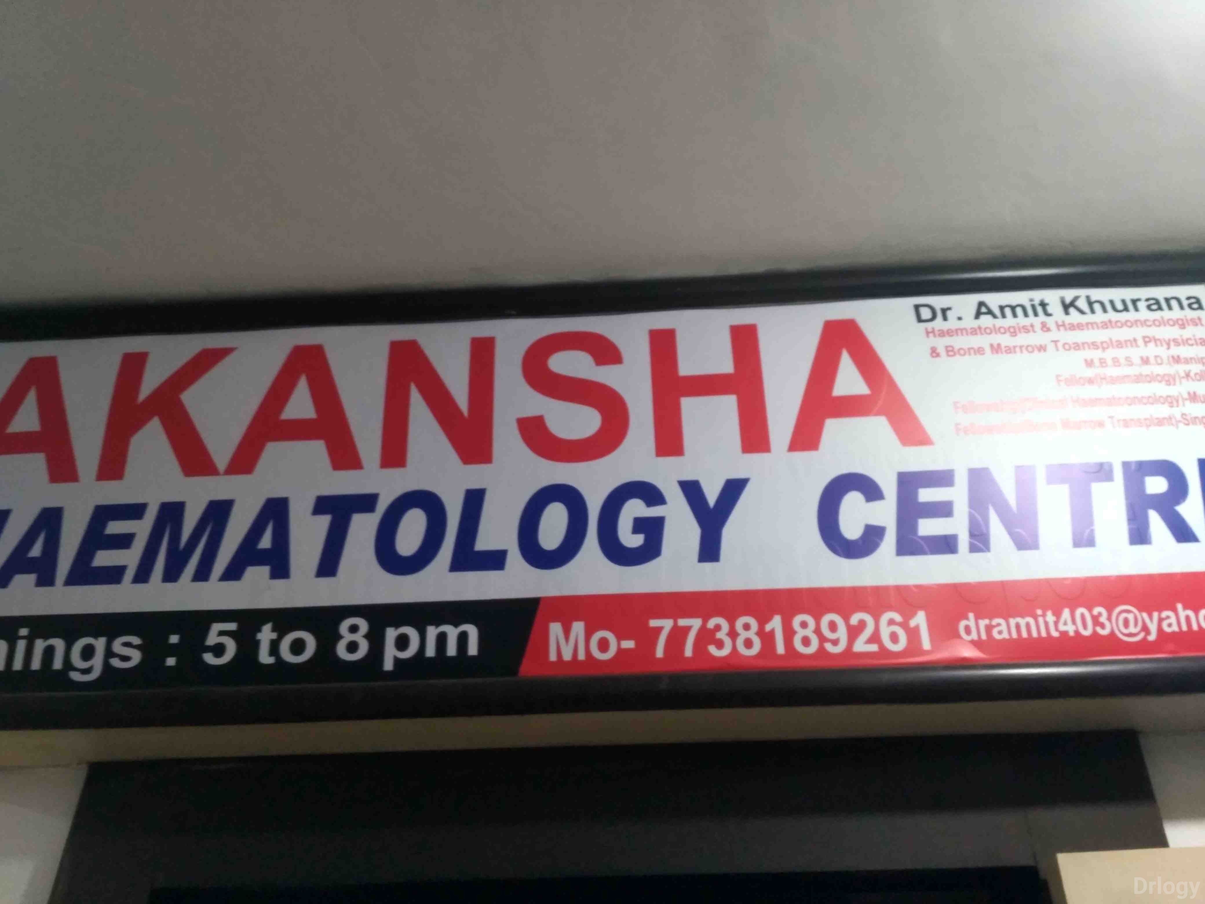 Akansha Haematology Centre in Surat