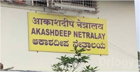 Akashdeep Netralay in Sangli