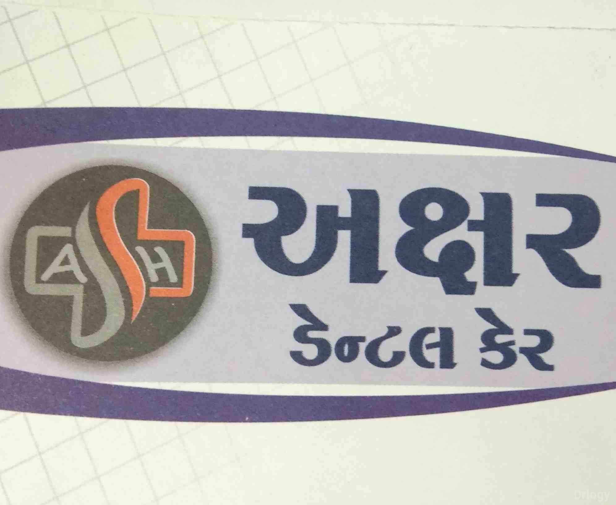Akshar Dental Care in Rajkot