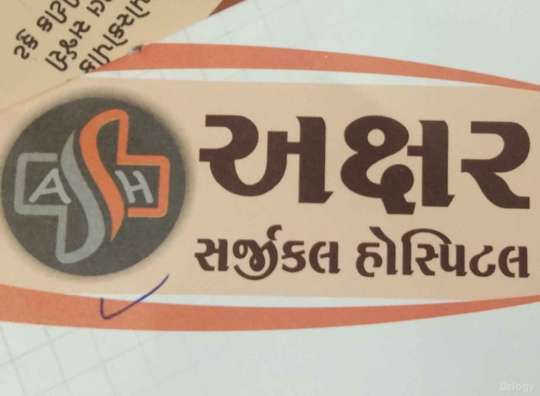 Akshar Surgical Hospital in Rajkot
