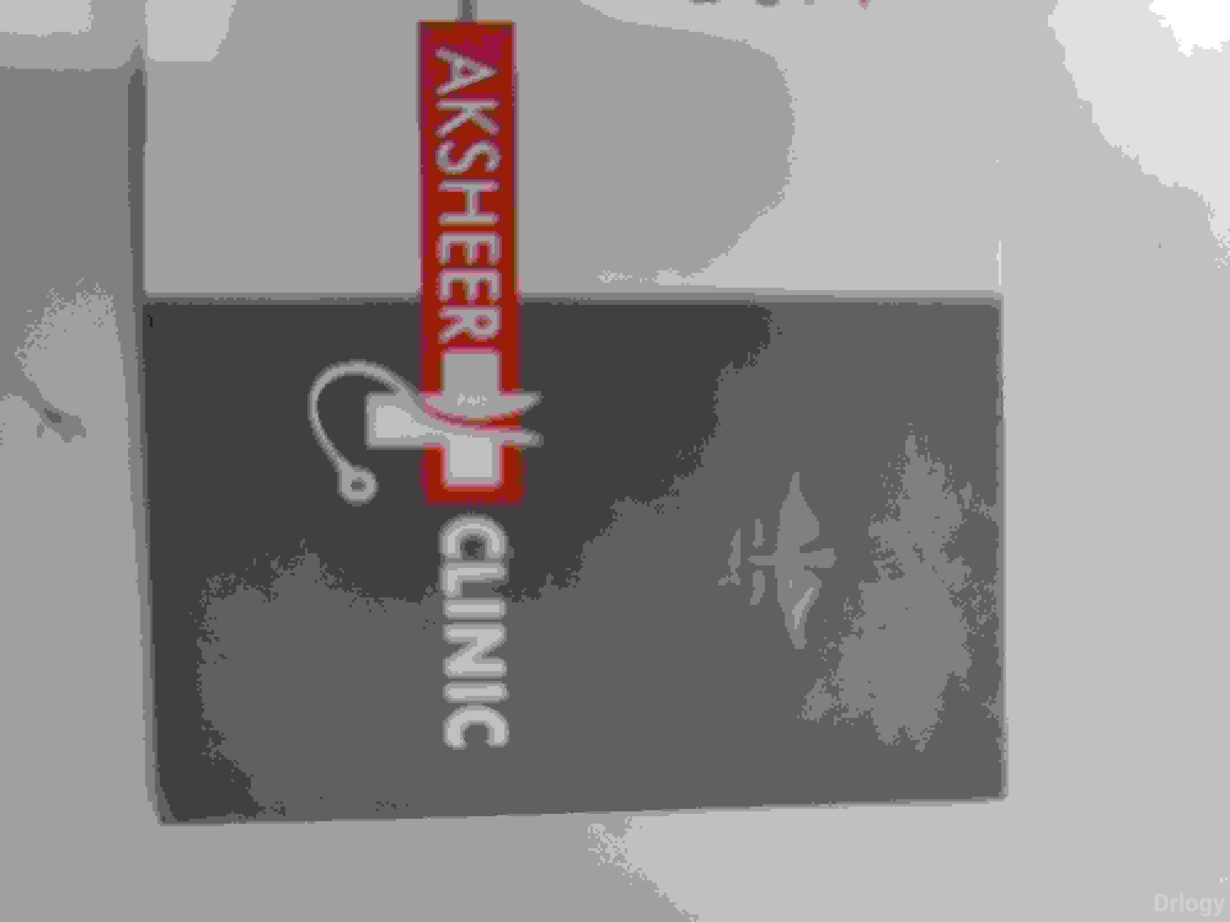 AKSHIR CLINIC in Rajkot AKSHIR CLINIC in Rajkot